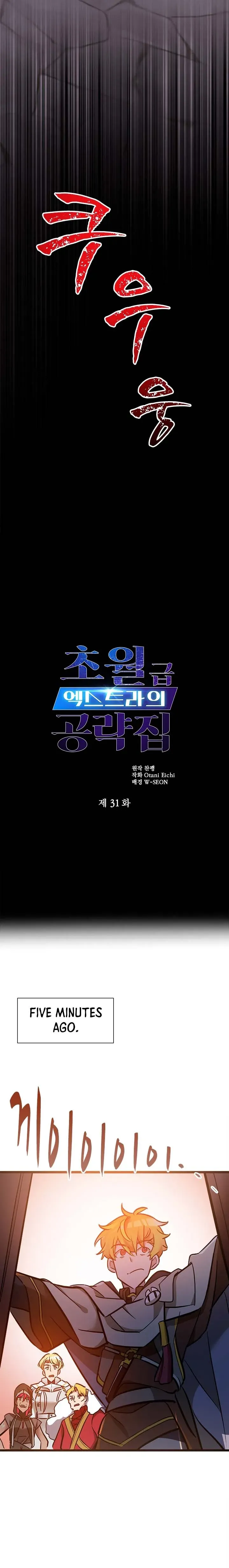 A World-Class Walkthrough Chapter 31 61 03