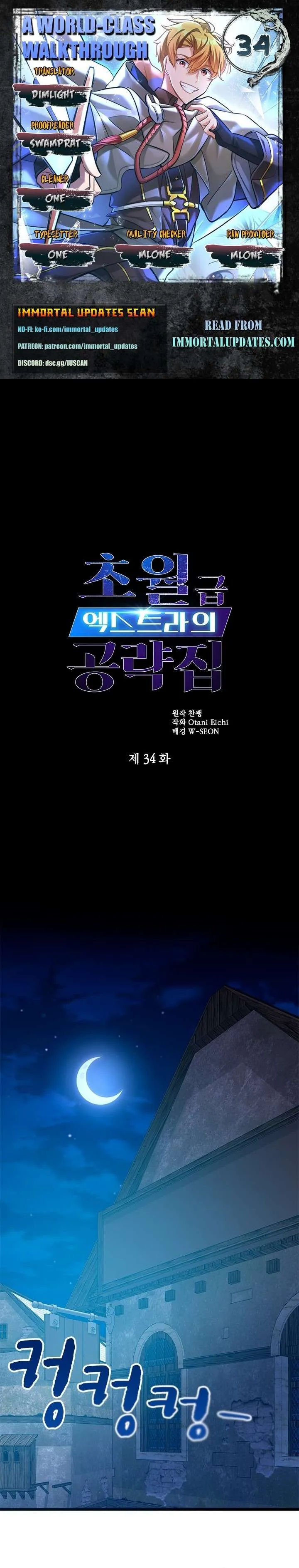 A World-Class Walkthrough Chapter 34 99 02