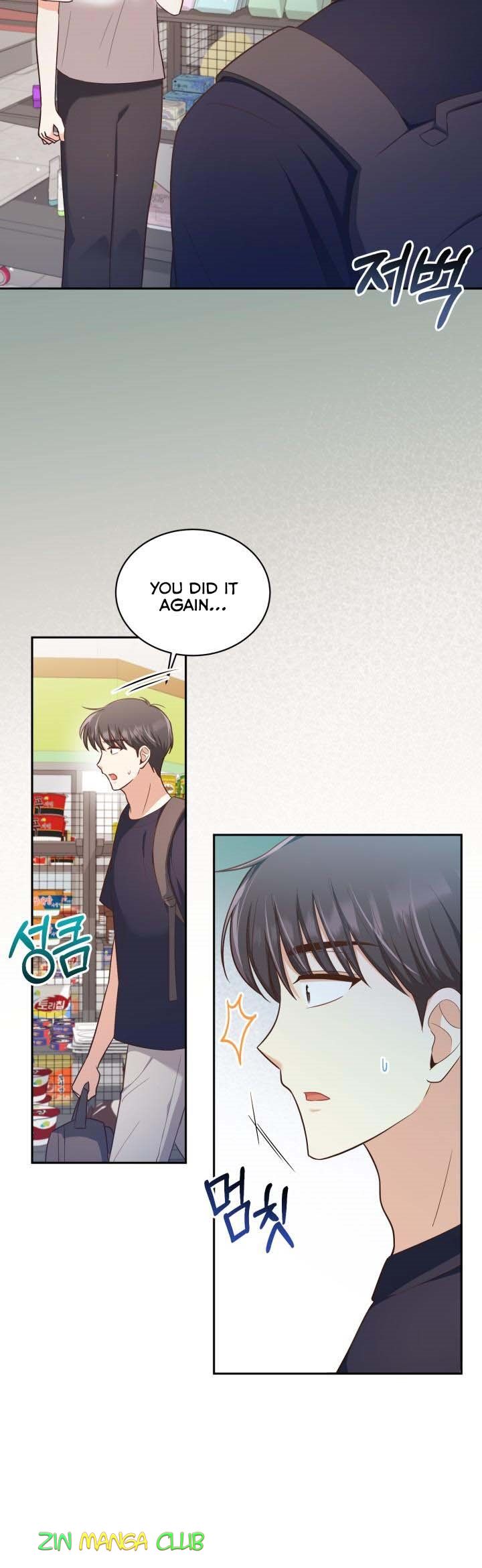 A World Without Dragons Chapter 26 97 20