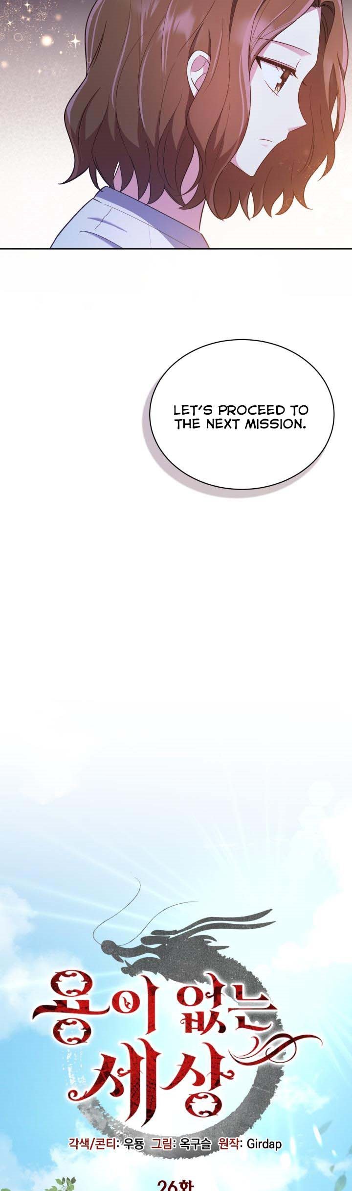 A World Without Dragons Chapter 26 85 8