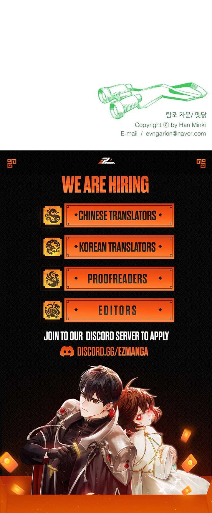 A Youth Observation Journal: Wings Before the Nest Chapter 2 59 13