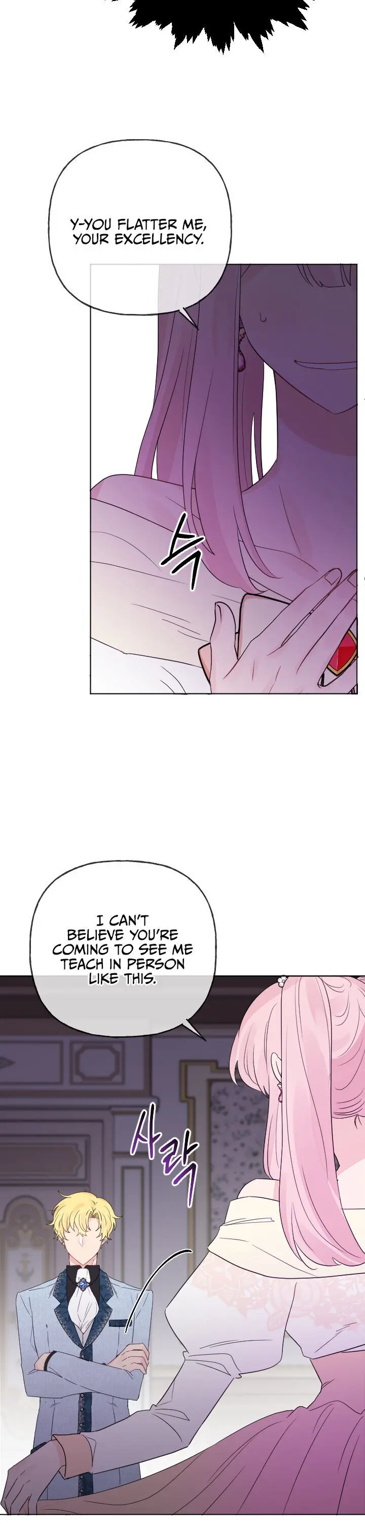 Abandoned wife has a new husband Chapter 10 86 013