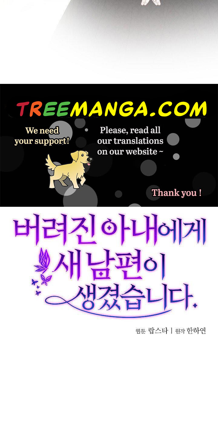 Abandoned wife has a new husband Chapter 16 212 004