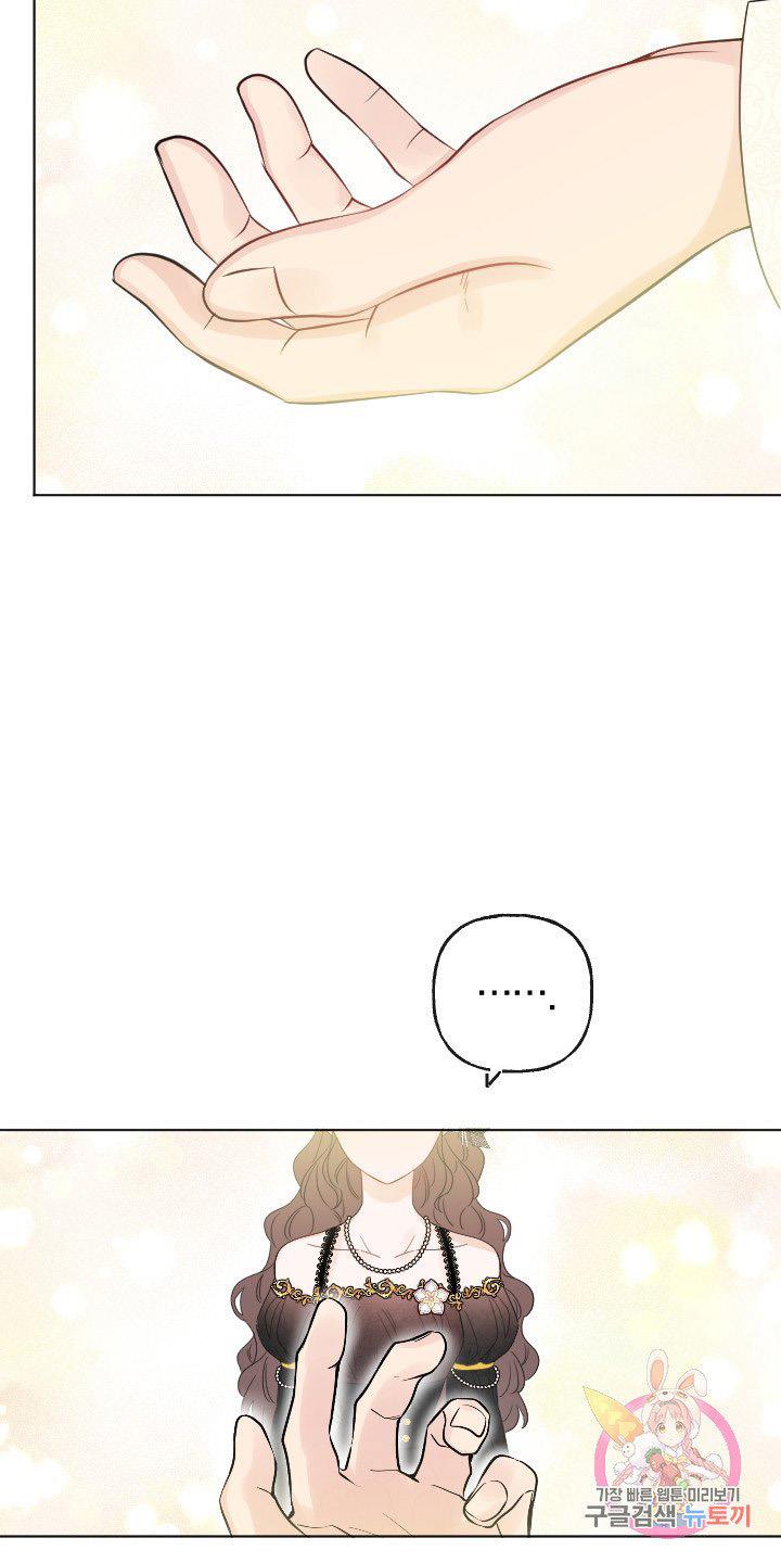 Abandoned wife has a new husband Chapter 16 248 040