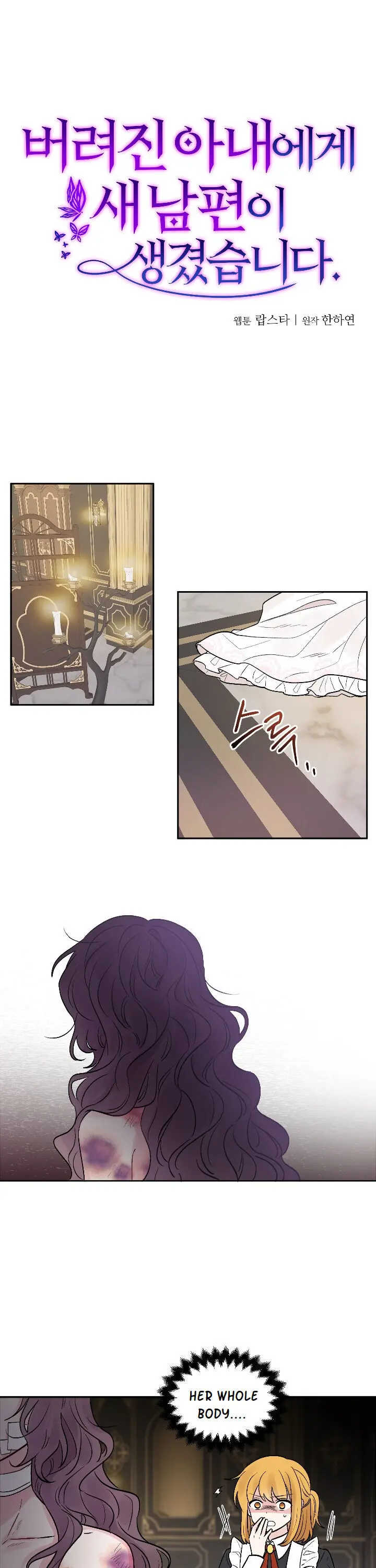 Abandoned wife has a new husband Chapter 2 104 010