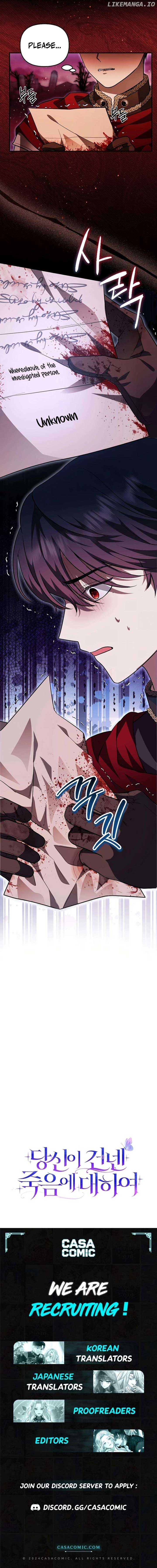 About the Death You Gave Me Chapter 20 47 10