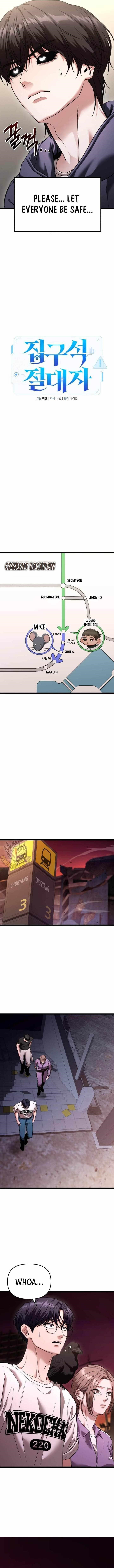 Absolute Person in Every Corner Chapter 36 61 10