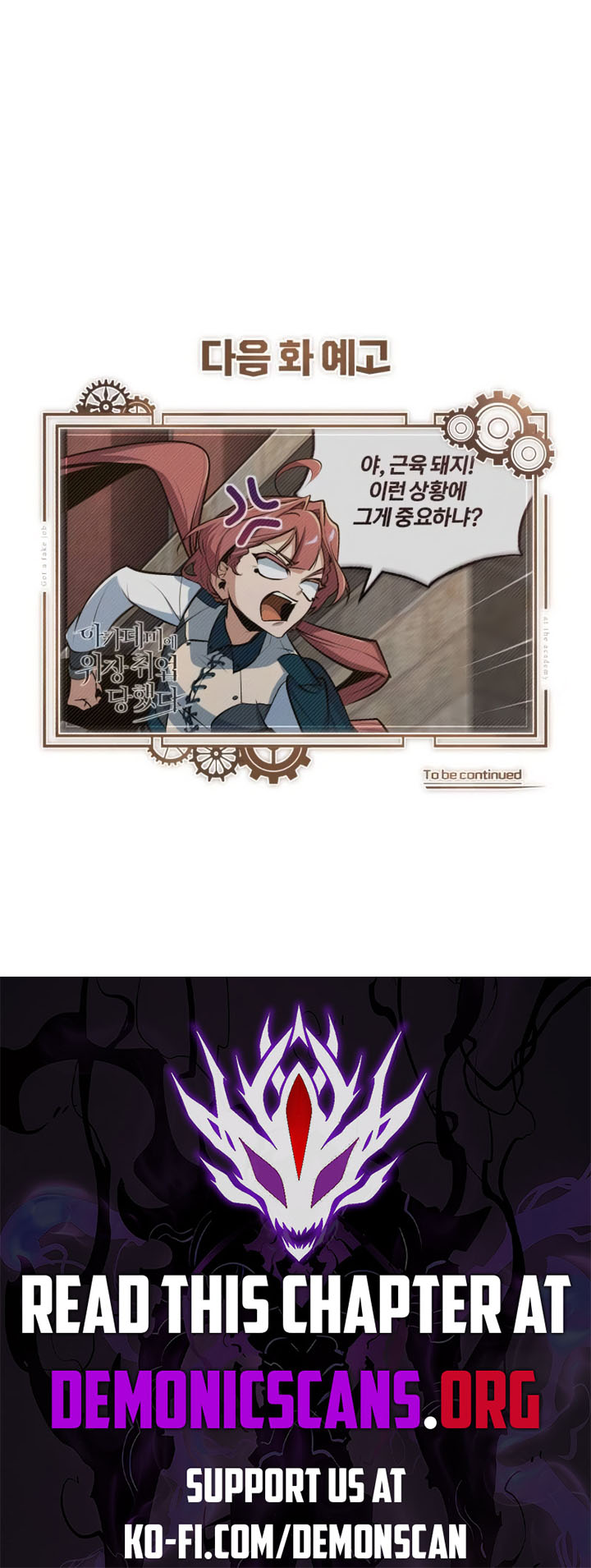 Academy’s Undercover Professor Chapter 103 71 15