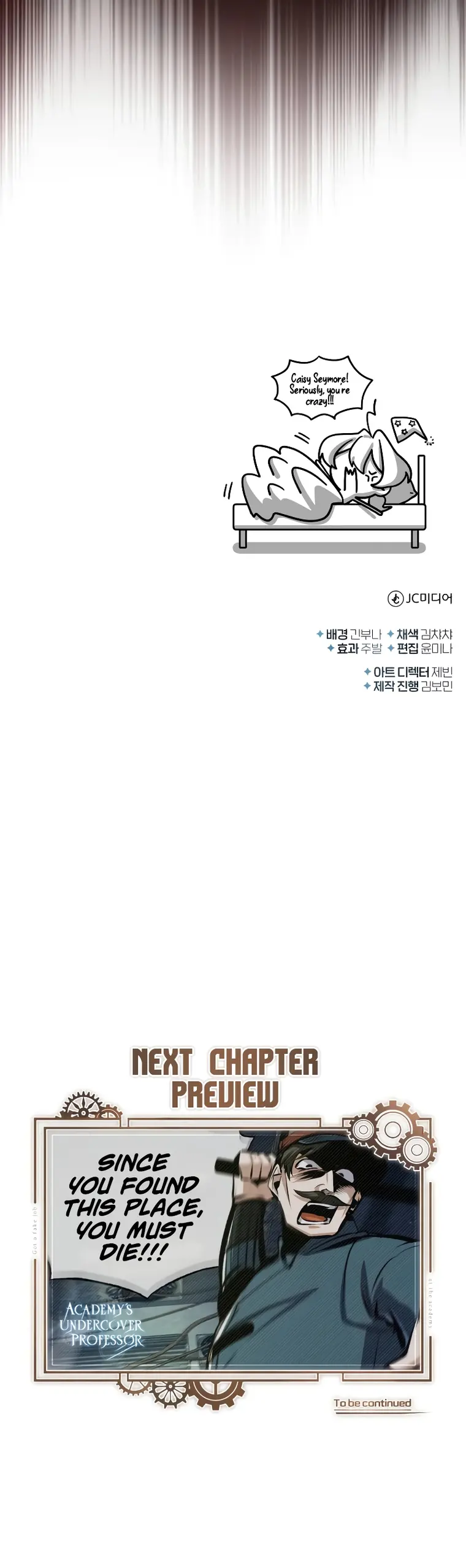 Academy’s Undercover Professor Chapter 87 114 26