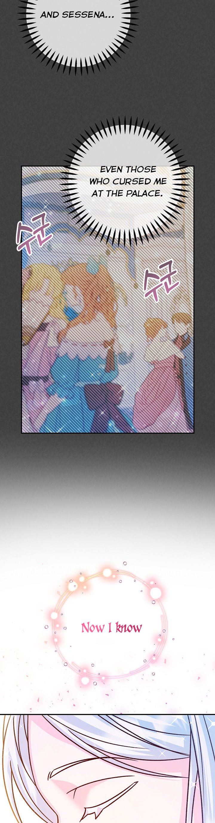 Admiral’s Monster Wife Chapter 62.5 90 002