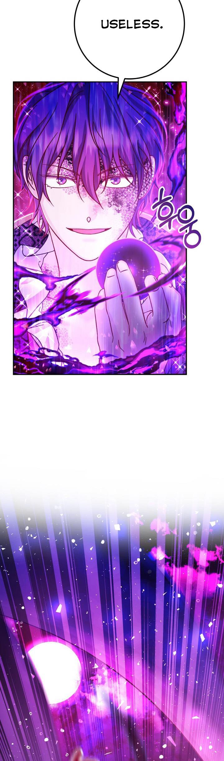 Admiral’s Monster Wife Chapter 63.5 93 005