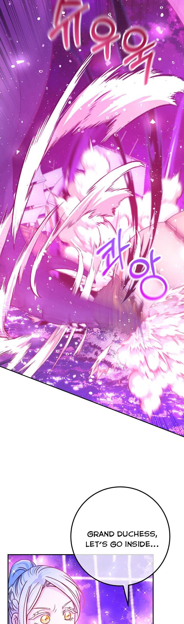 Admiral’s Monster Wife Chapter 63.5 94 006