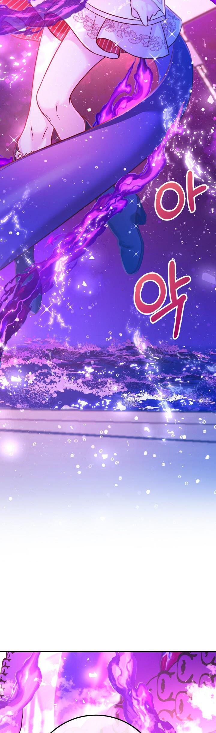 Admiral’s Monster Wife Chapter 63.5 97 009