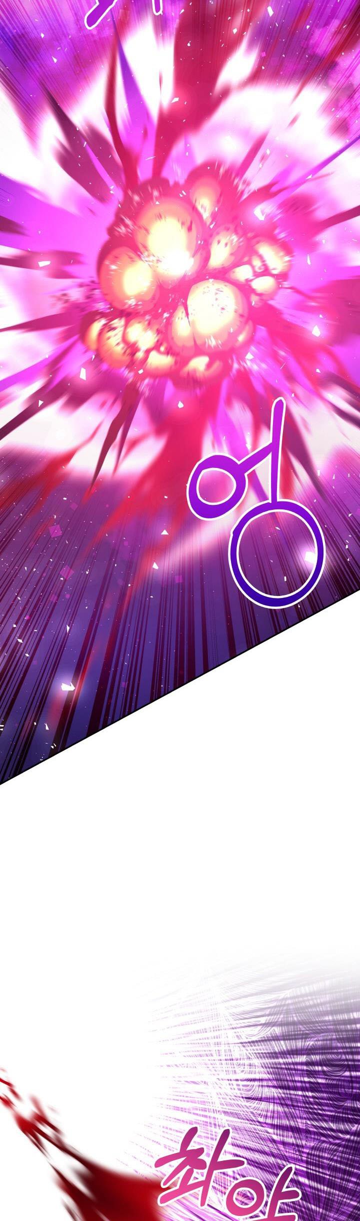 Admiral’s Monster Wife Chapter 63.5 102 014