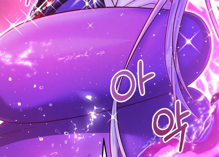 Admiral’s Monster Wife Chapter 63.5 111 023