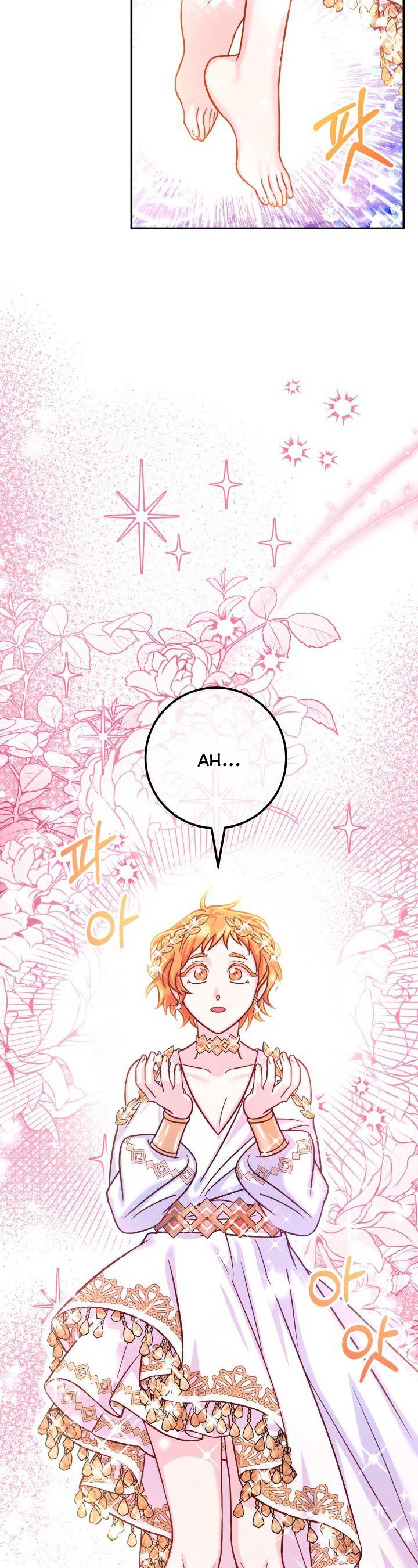 Admiral’s Monster Wife Chapter 67.5 114 1