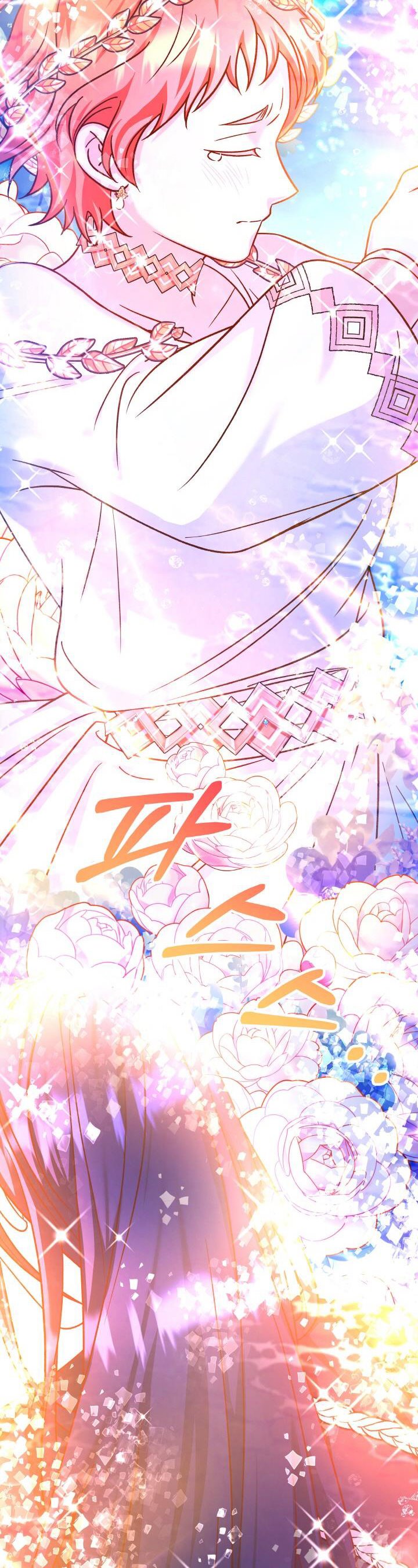 Admiral’s Monster Wife Chapter 67.5 128 15