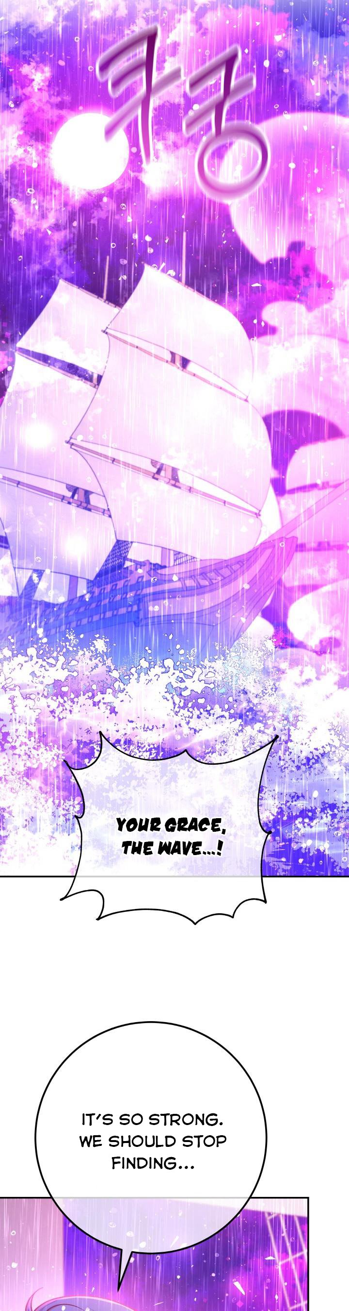 Admiral’s Monster Wife Chapter 67.5 131 18