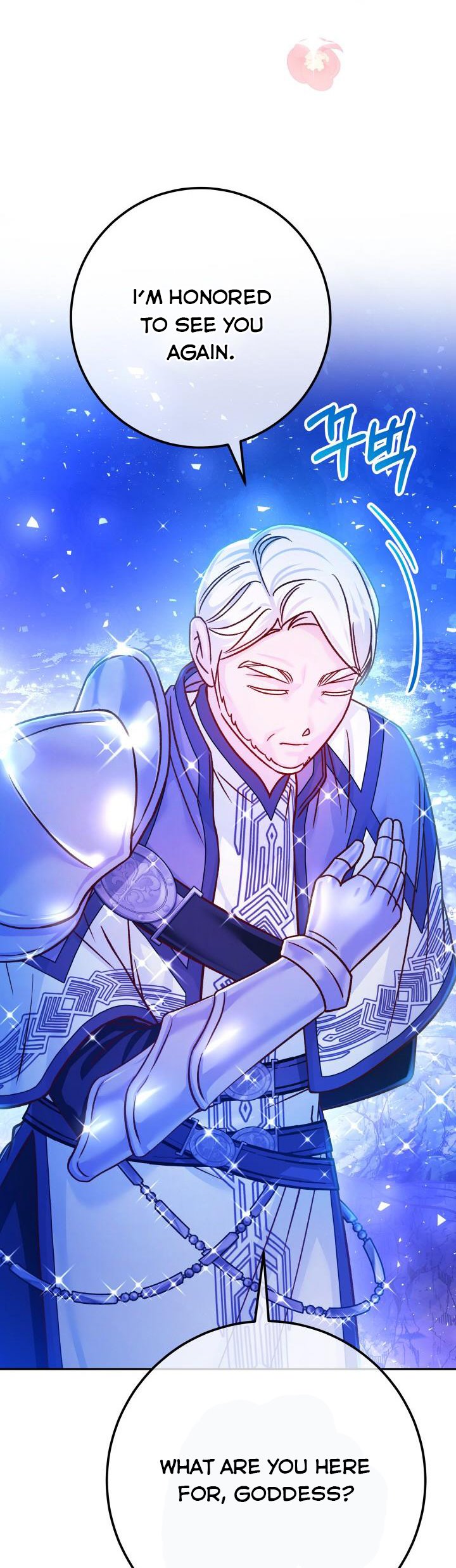 Admiral’s Monster Wife Chapter 67.5 142 29