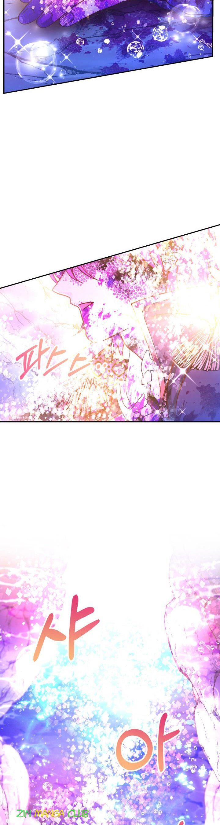 Admiral’s Monster Wife Chapter 69.5 72 1