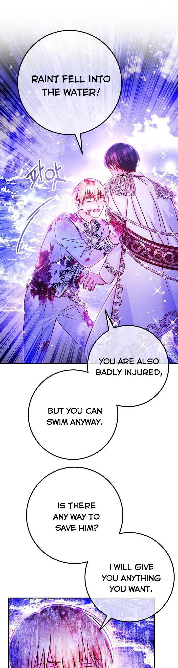 Admiral’s Monster Wife Chapter 69.5 81 10