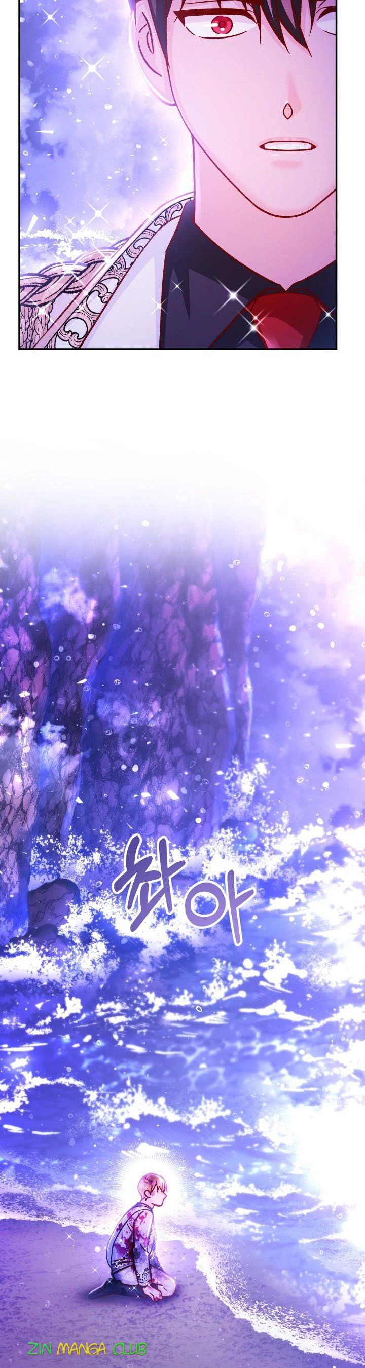 Admiral’s Monster Wife Chapter 69.5 77 6