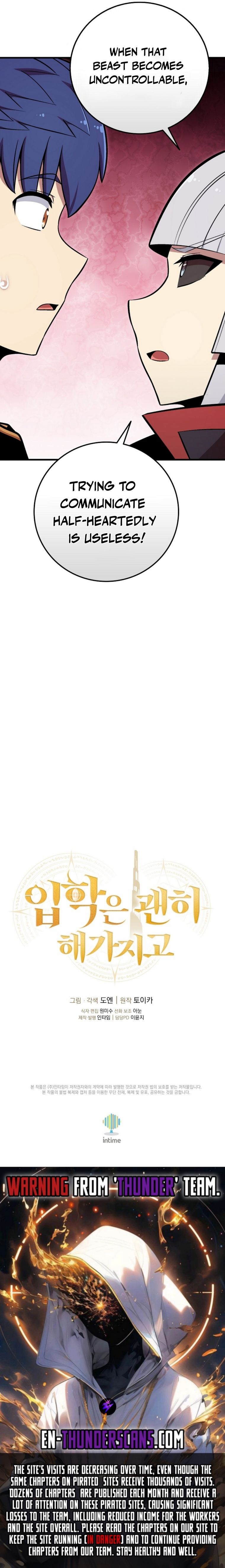 Admission is a Waste of Time Chapter 37 55 12