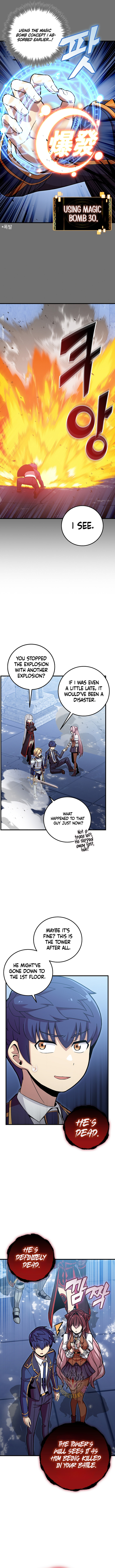 Admission is a Waste of Time Chapter 42 55 09