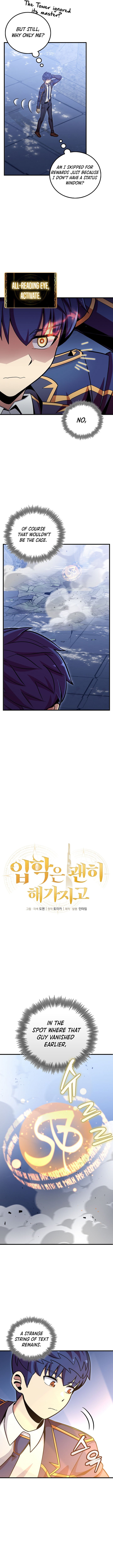 Admission is a Waste of Time Chapter 43 42 02