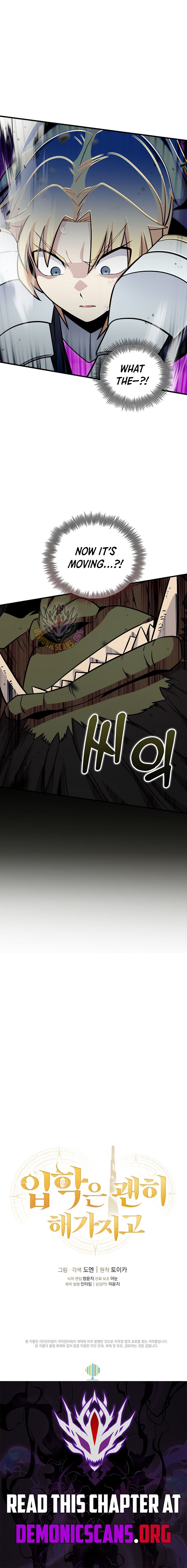 Admission is a Waste of Time Chapter 46 55 12