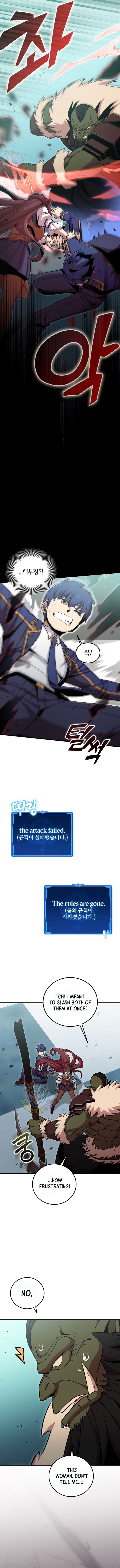 Admission is a Waste of Time Chapter 48 51 05