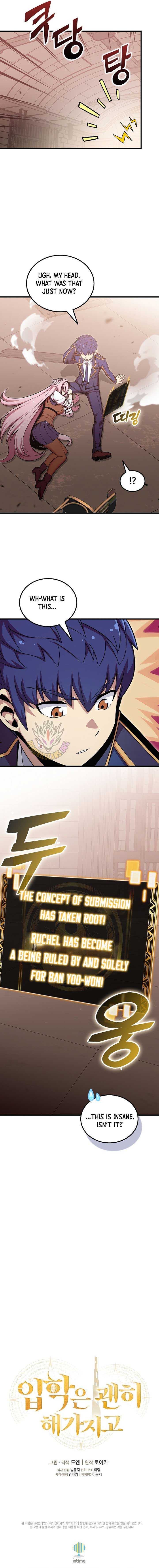 Admission is a Waste of Time Chapter 49 59 13