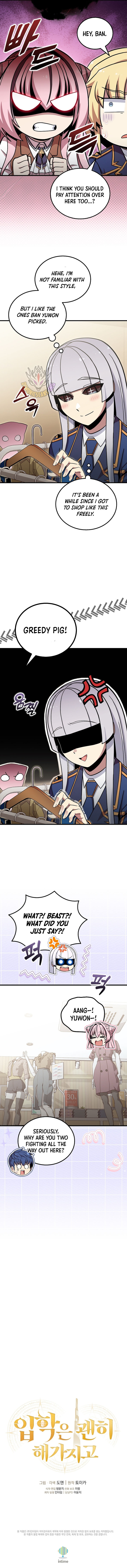 Admission is a Waste of Time Chapter 51 55 13