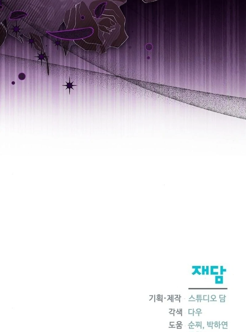 Adopted by a Murderous Duke Family Chapter 77 525 ch 77 128