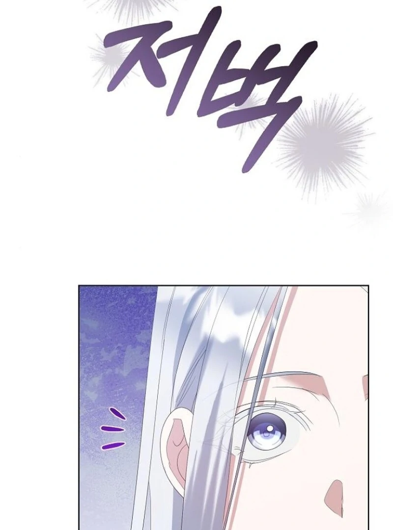 Adopted by a Murderous Duke Family Chapter 78 479 ch 78 61