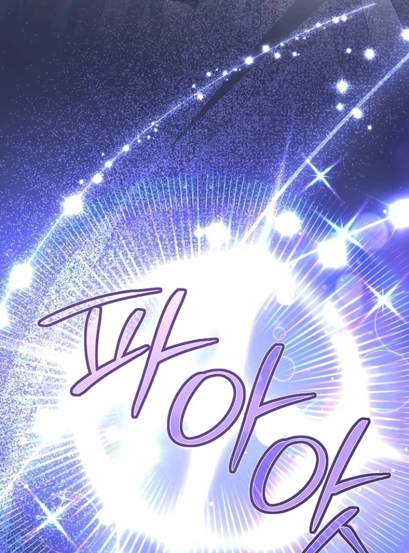 Adopted by a Murderous Duke Family Chapter 84 468 056