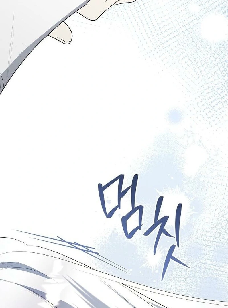 Adopted by a Murderous Duke Family Chapter 86 494 079