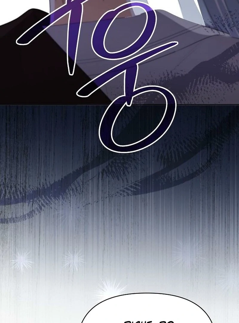 Adopted by a Murderous Duke Family Chapter 86 507 092