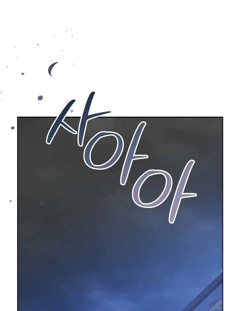 Adopted by a Murderous Duke Family Chapter 86 538 123