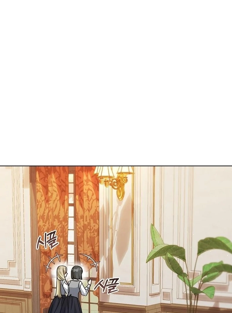 Adopted by a Murderous Duke Family Chapter 94 387 044