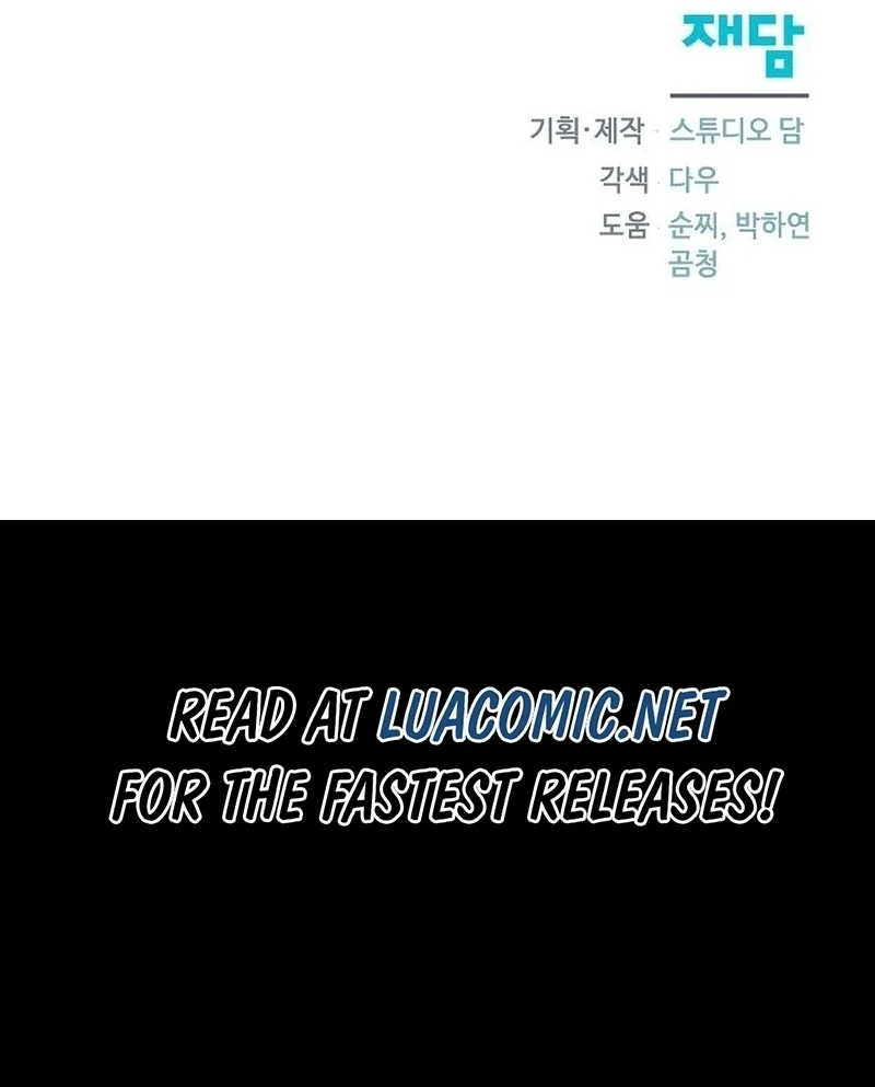 Adopted by a Murderous Duke Family Chapter 94 454 111