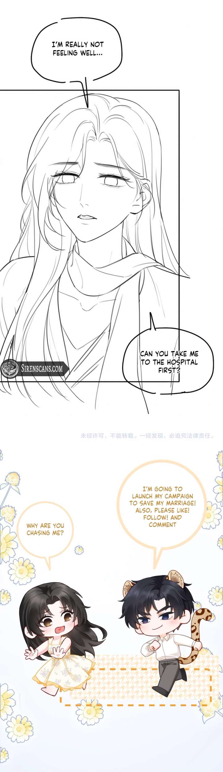 Affectionate Temptation Chapter 12 31 6