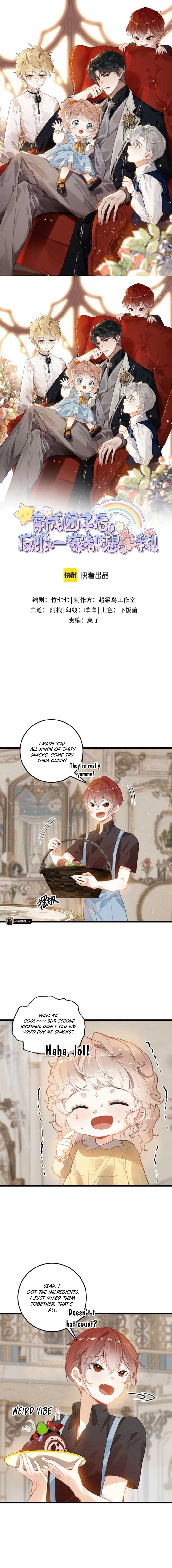 After Becoming a Dumpling, the Villain Family All Wants to Kill Me! Chapter 13 38 01