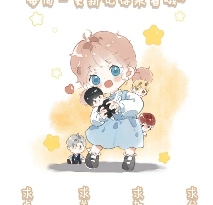 After Becoming a Dumpling, the Villain Family All Wants to Kill Me! Chapter 3 290 70