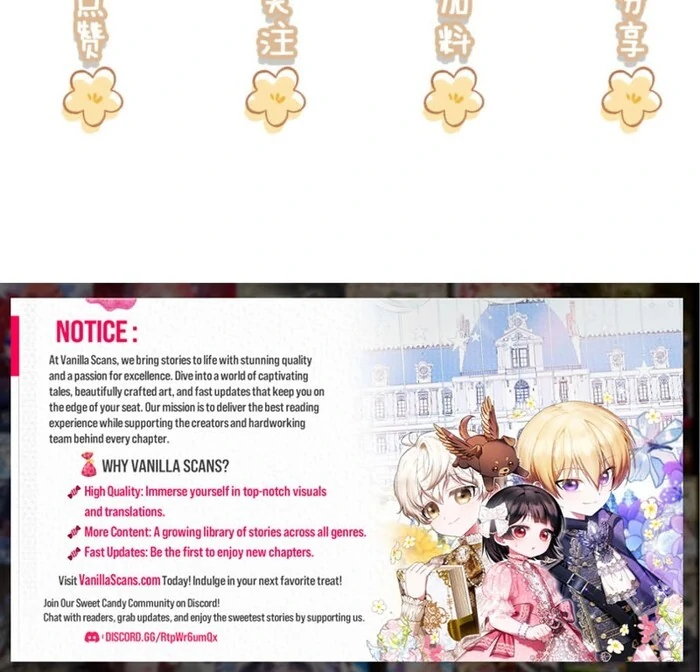 After Becoming a Dumpling, the Villain Family All Wants to Kill Me! Chapter 3 291 71