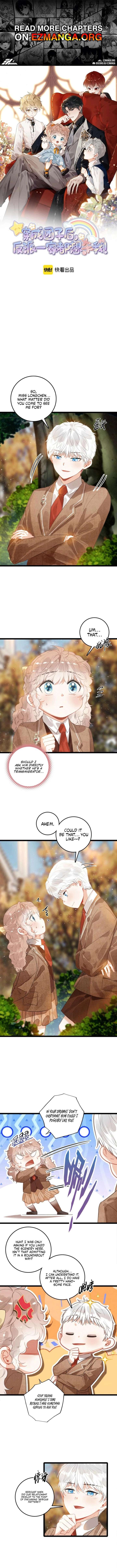 After Becoming a Dumpling, the Villain Family All Wants to Kill Me! Chapter 37 29 1