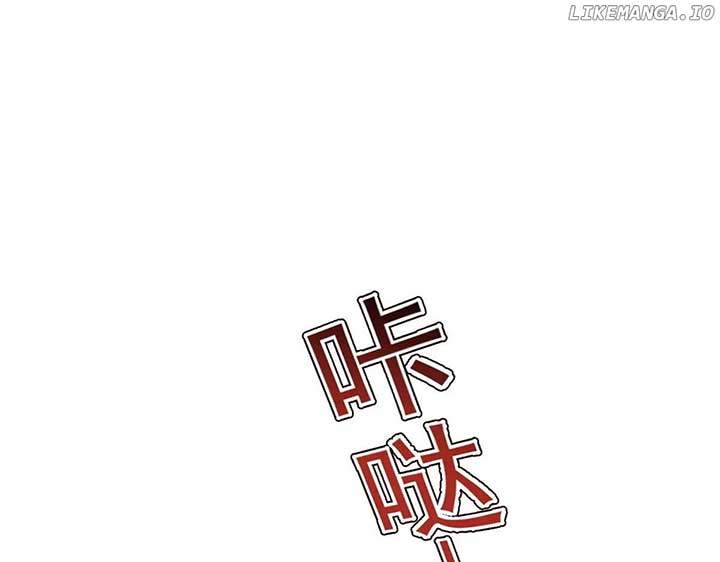 After breaking up, I had relationship with my ex’s uncle-in-law Chapter 88 657 092