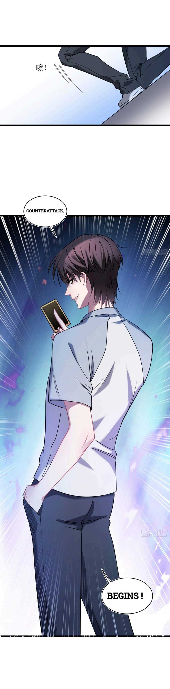 After Improperly Licking a Dog, I Became a Billionaire Chapter 1 94 10