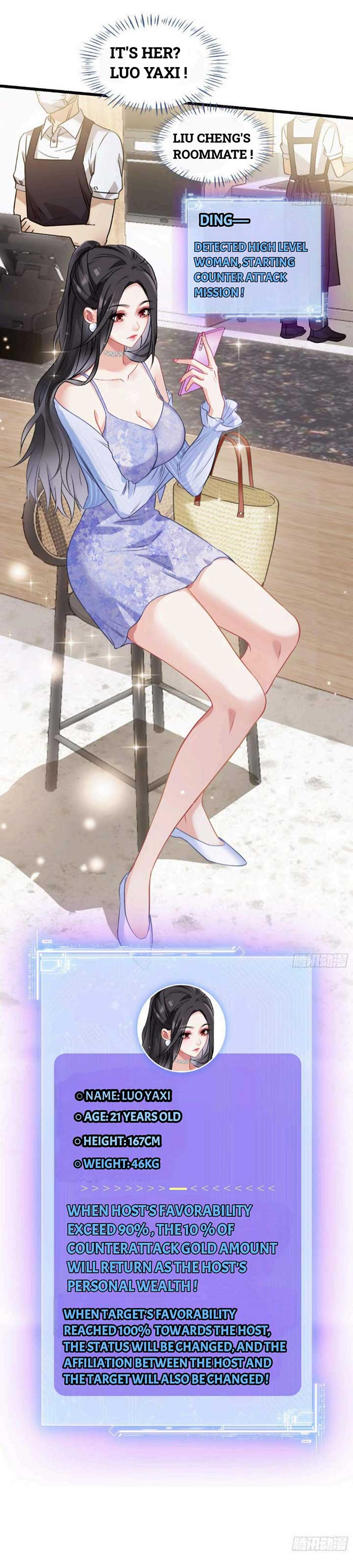 After Improperly Licking a Dog, I Became a Billionaire Chapter 1 96 12