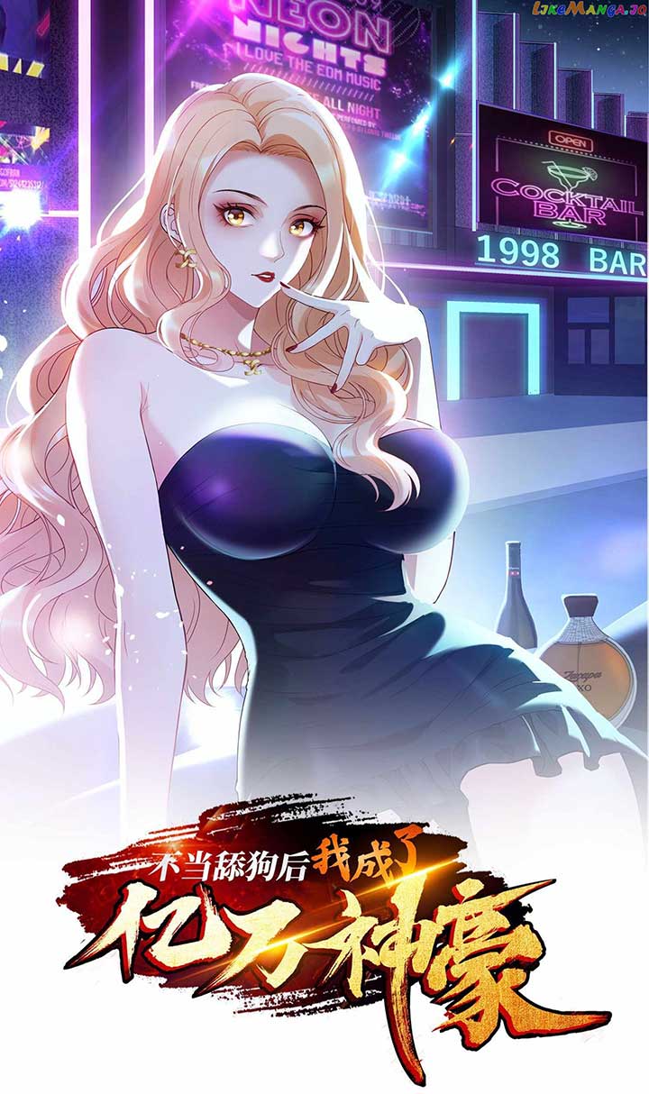 After Improperly Licking a Dog, I Became a Billionaire Chapter 17 35 1